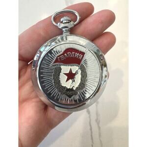 Soviet Molnija pocket watch with Guards (Гвардия) emblem 1941–1945) USSR